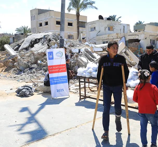 Emergency Gaza